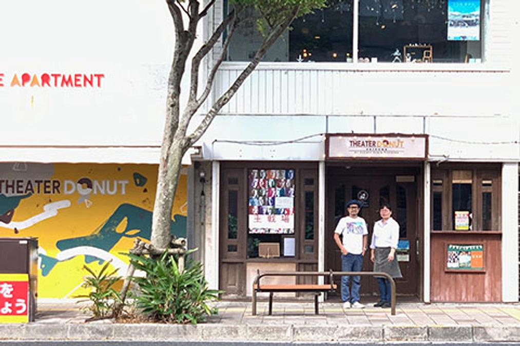 シアタードーナツ（沖縄市）での上映（9/17まで）