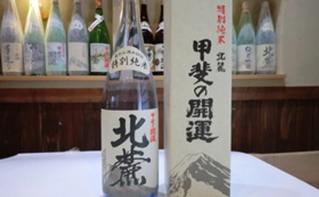 富士五湖唯一の酒蔵「井出醸造店」の逸品