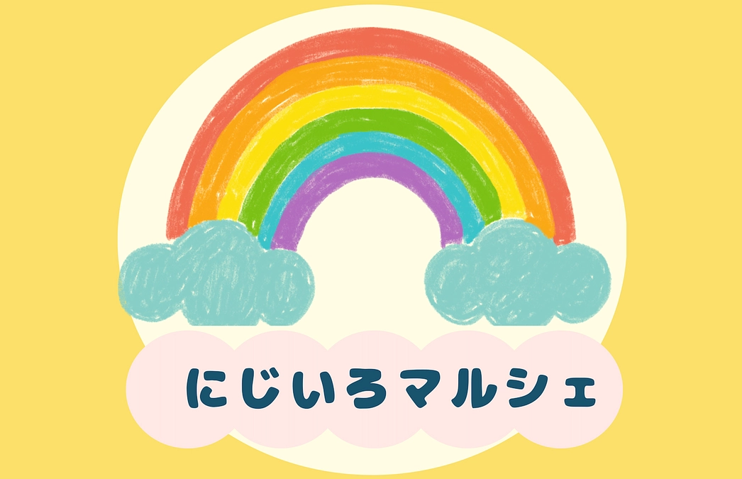 「にじいろマルシェ」　障がい者雇用と「木育」についてたくさんの方にPRできました！