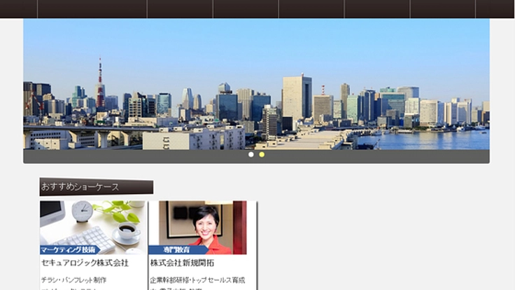 日本初!! クラウド展示会であなたのアイデアを発信できる