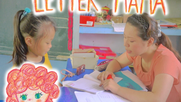 言葉の力で、あたたかい心の居場所を築く「レターママ」本を出版