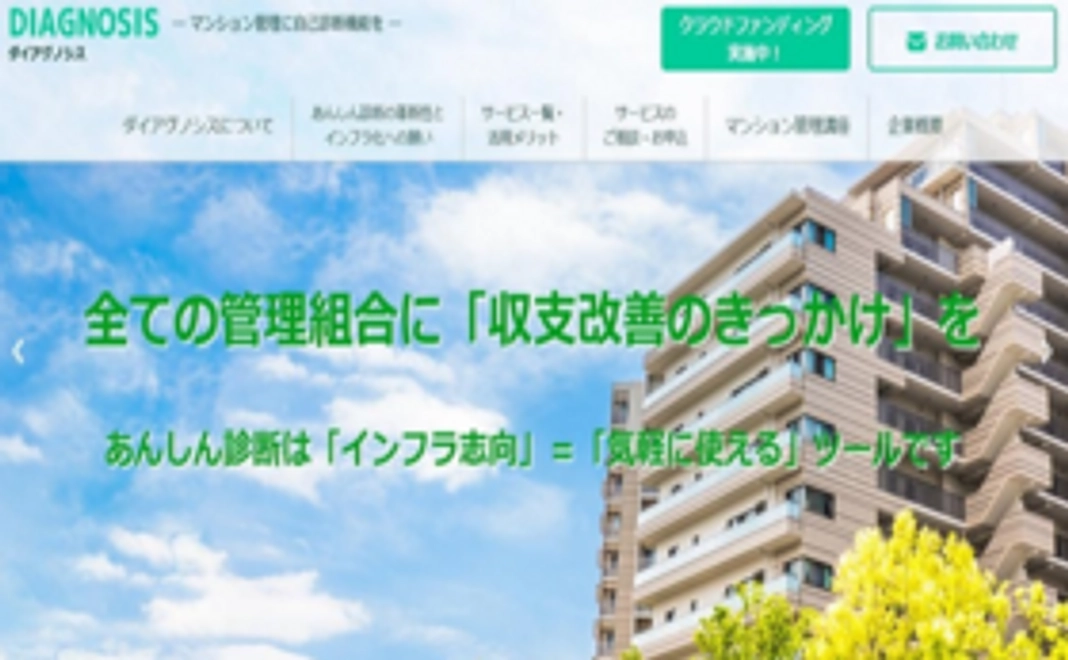 お名前掲載(支援者様用)