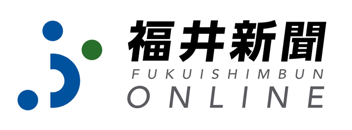 福井新聞オンラインに掲載していただきました❗️