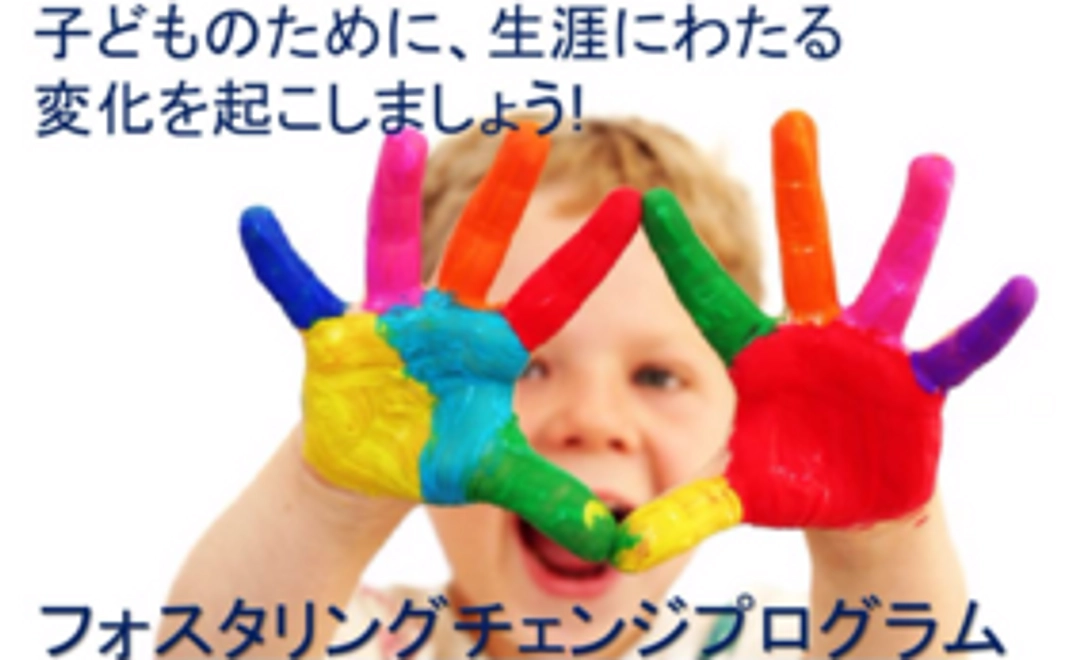 Thanksメール・フォーラム無料ご招待