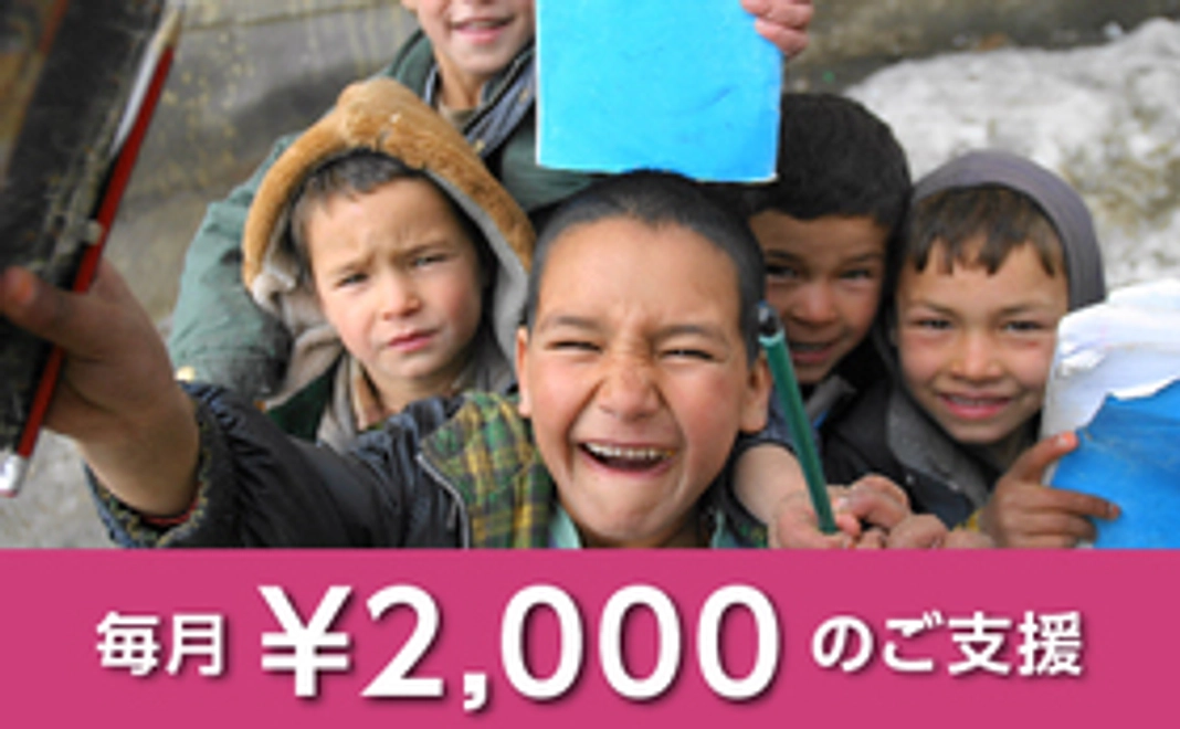 2000円のサポートをありがとうございます♪