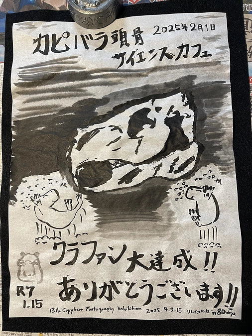 ありがとうございます！！無事に達成しました！