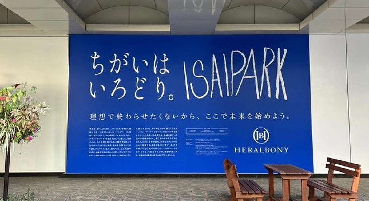 クラウドファンディングご支援の御礼