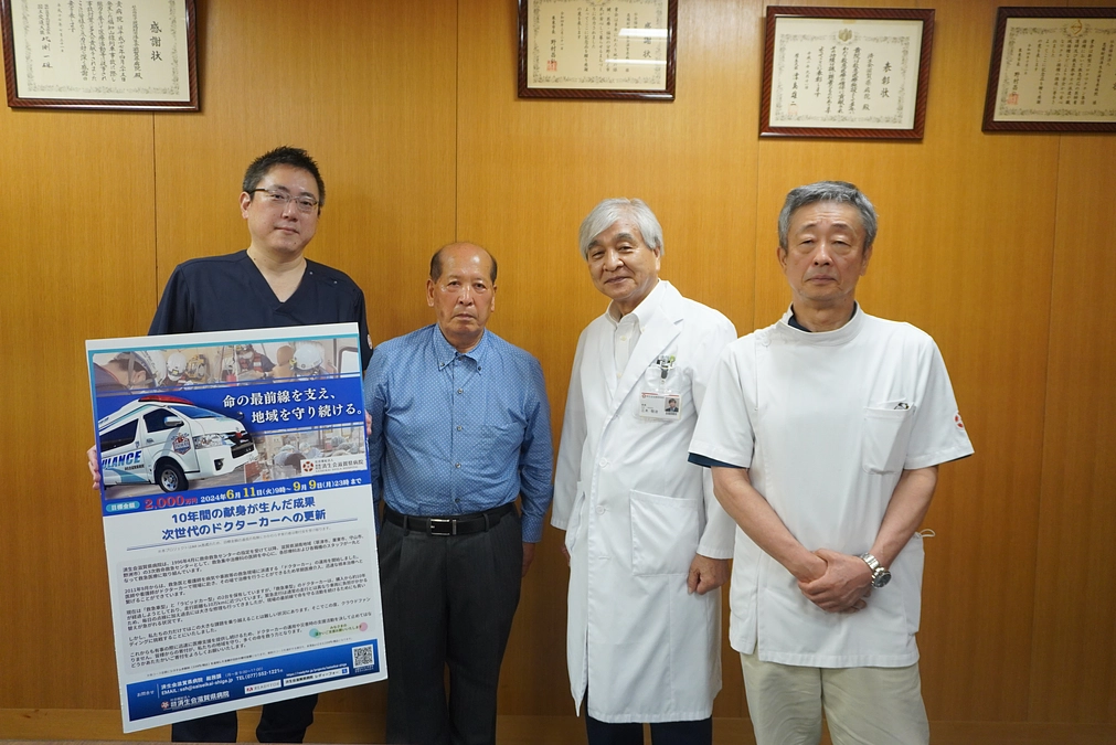 ご支援の輪！（7）ー相原満雄　様ー