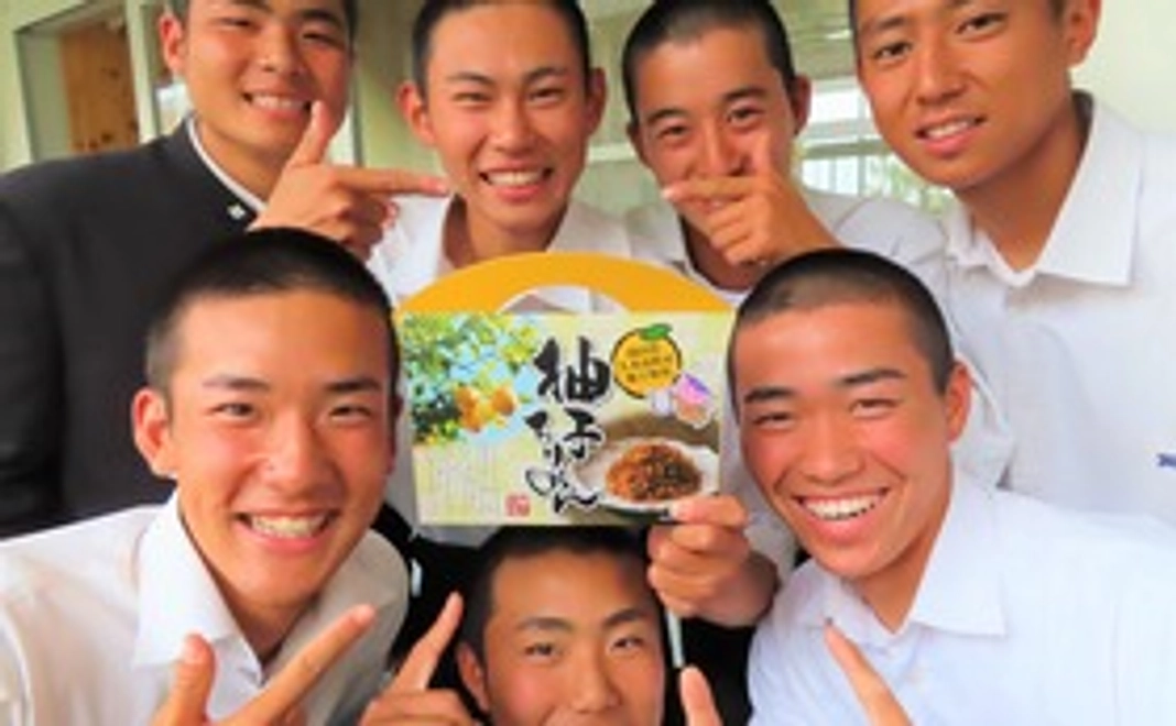 僕たちの推し珍味「柚子ちりめん」