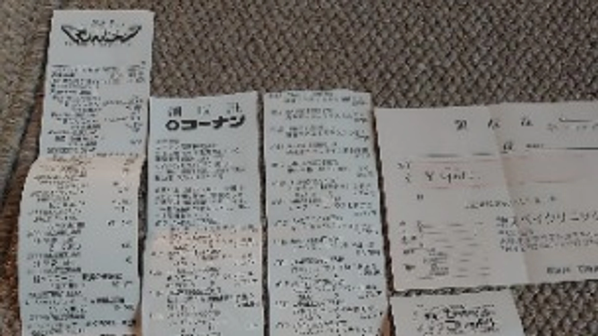 支援金の残金について分けて購入します。