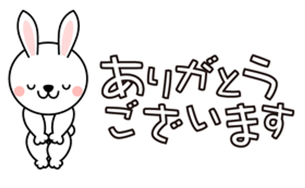 全力応援コース