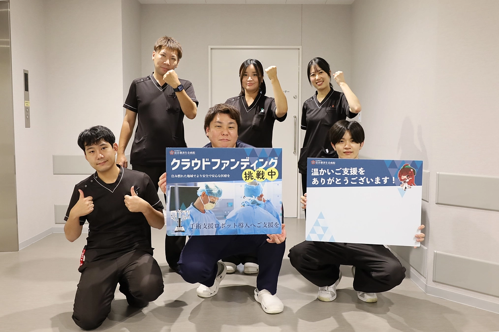 残り24日！　支援者数は153名（直接寄付を含む）です。