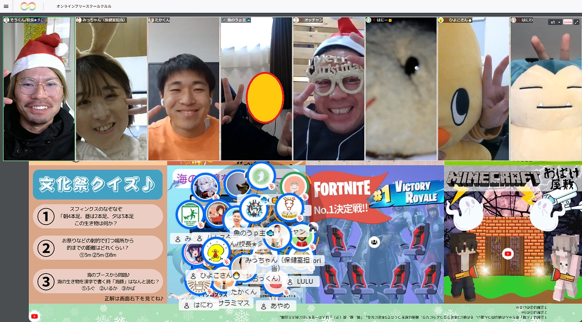 くるる文化祭のご報告と年末のご挨拶