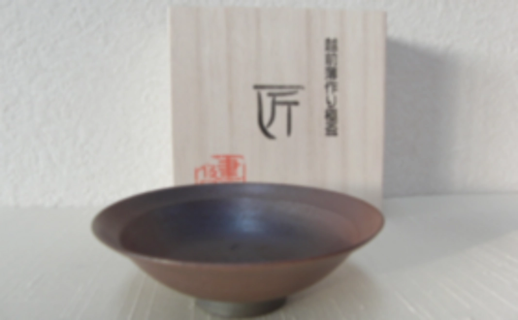 【職人の技術】越前薄作り極盃「匠」