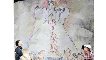 約束、、、明日の笑顔 のトップ画像