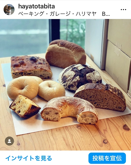 「しっかり試し焼きしたい！」応援セットについて