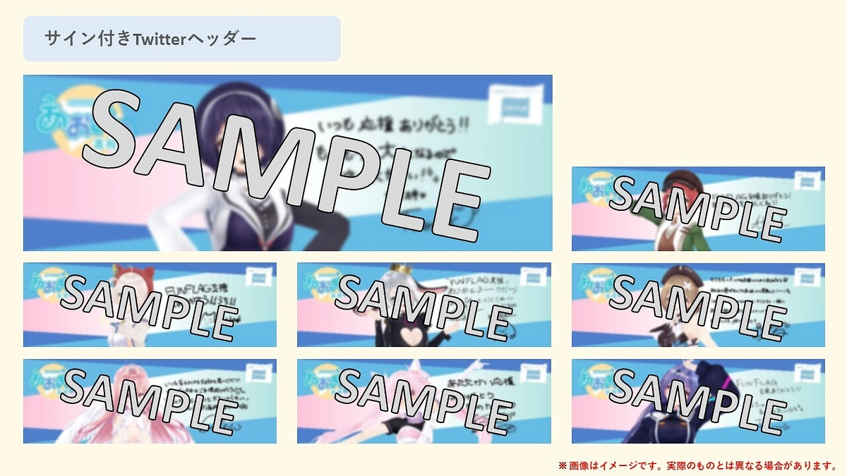 返礼品サンプル公開第二弾