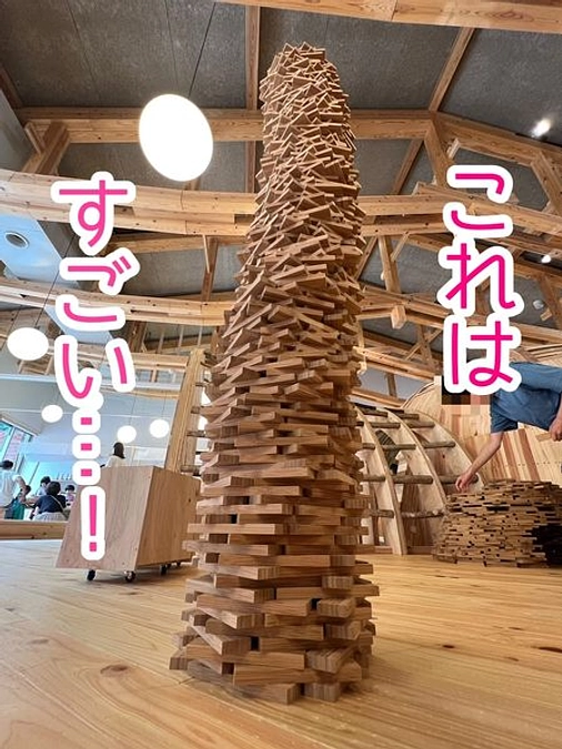 館内で、すごいものを発見しました！