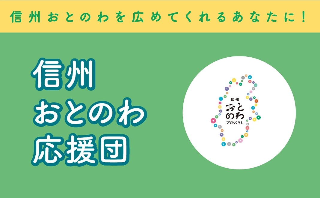 ただただ支援+ロゴステッカー1枚