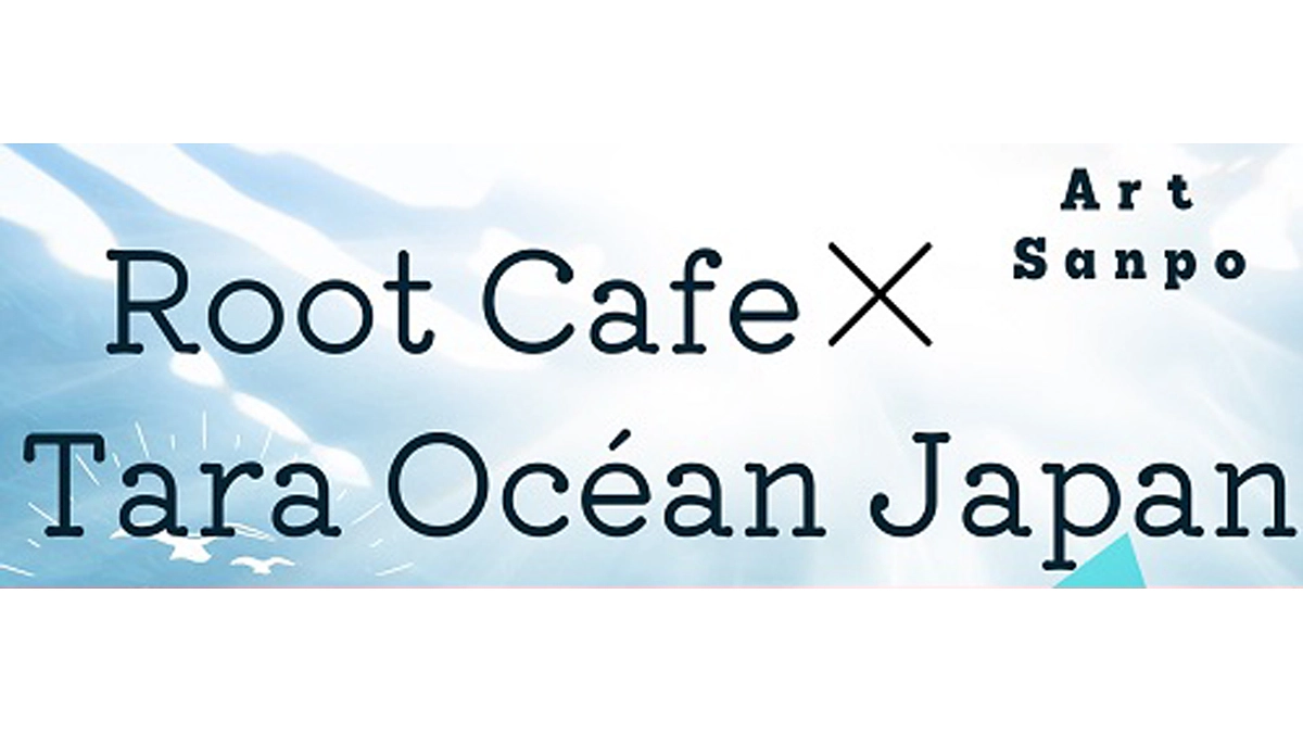 参加者募集中 ! 11月11日(土) イベント開催のお知らせ in湯河原