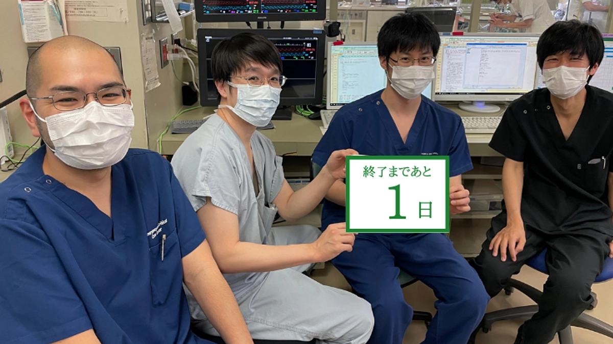 「終了まで残り1日」寄付募集は、明日午後11時まで！