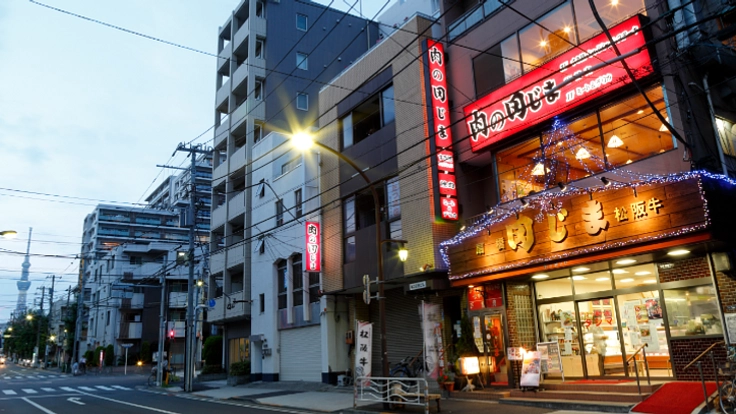 【肉の田じま】いらっしゃいませ!笑顔でもう一度伝えたい!