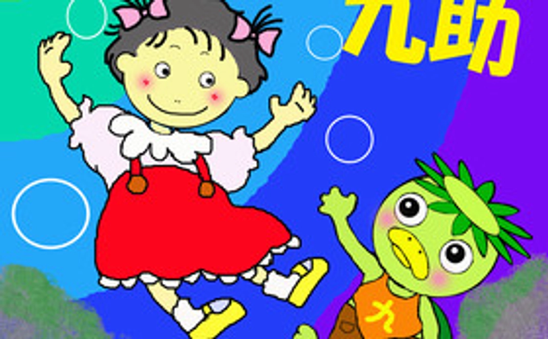 応援ありがとうございます！サンクスレター