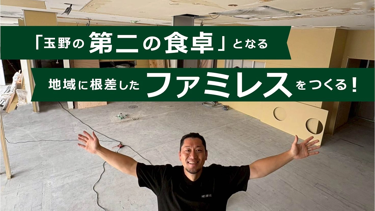 【本日23時まで！！】ここまでの応援ありがとうございます！！＆最後のお願い