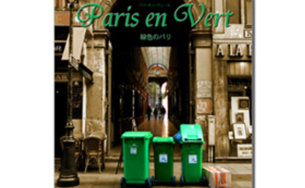「本」と「ポストカード(5枚組)」の セット