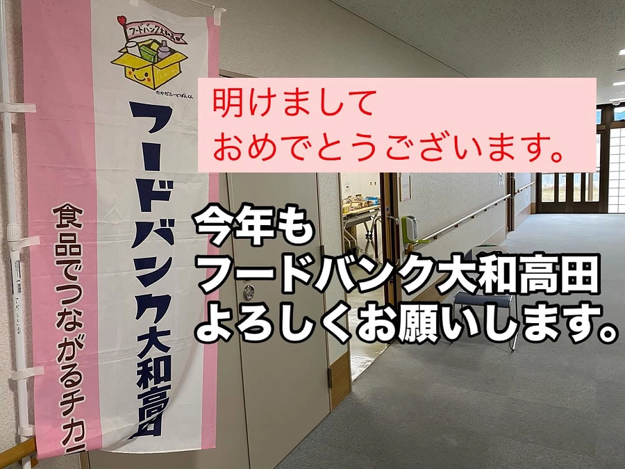 【新年のご挨拶🎍】