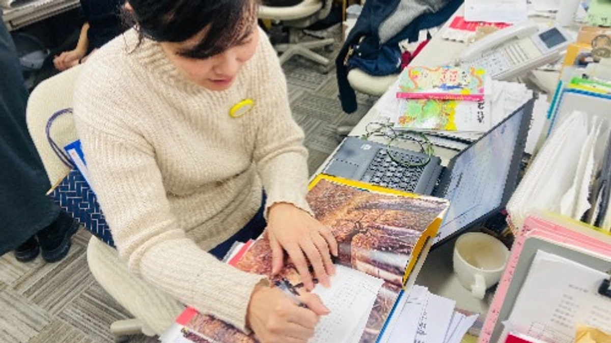 本の紹介文を書く