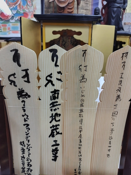 ７月度いじめ自死並不慮事故死等幼児童生徒供養会を修しました