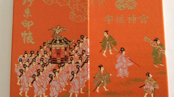 熊本大分地震の復興支援になるオリジナル御朱印帳を製作したい!