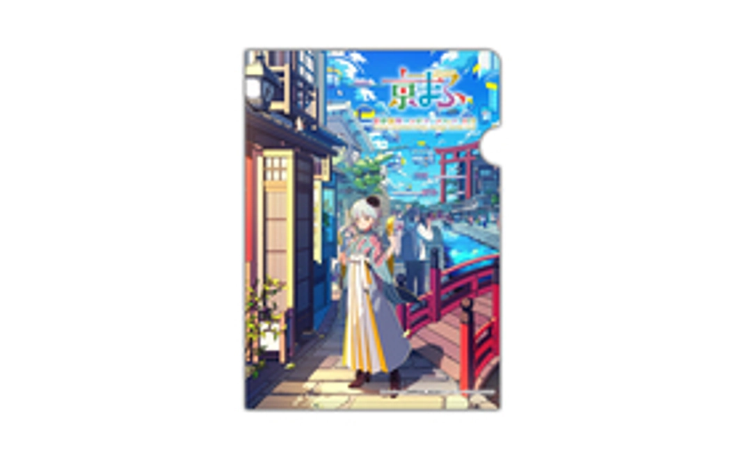 京まふクリアファイルコース