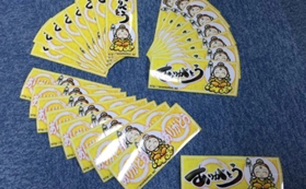 斎灯サトル氏デザインのみまもりシールをプレゼント!