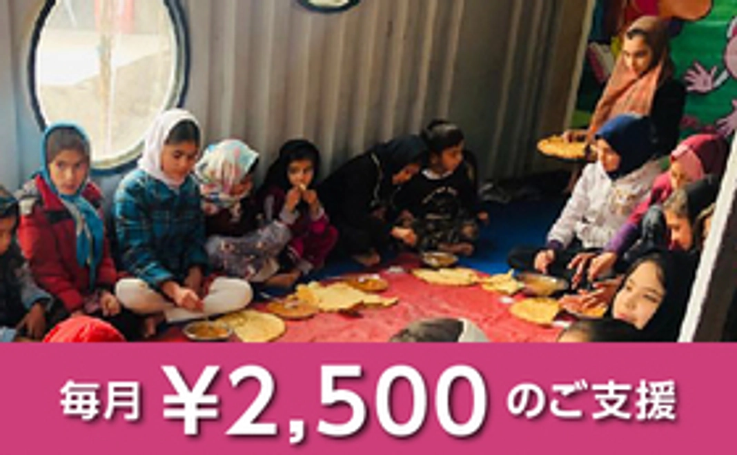 2500円のサポートをありがとうございます♪