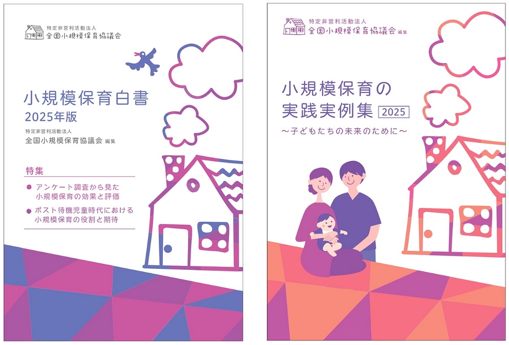 Day5　達成率30％突破🎊表紙デザインをお披露目します！