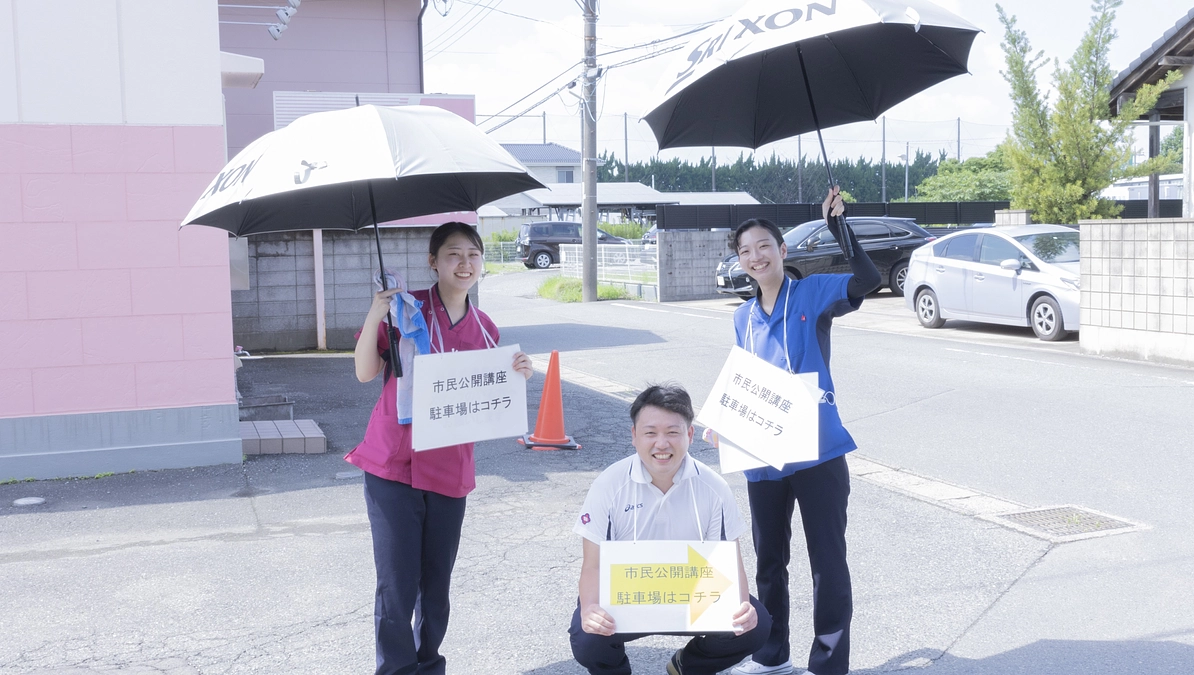 第2回 市民公開講座 Part１【準備】