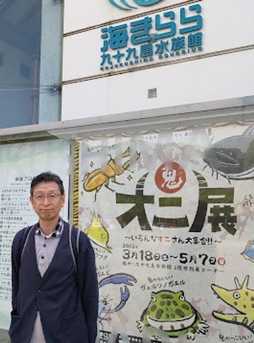 かにっこ館、元館長の田中美史さまより応援メッセージをいただきました！