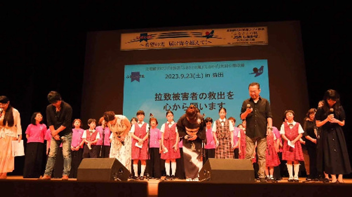 家族の呼びかけ