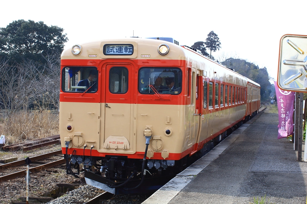 今日は２月２８日、ニハチの日２回目です。