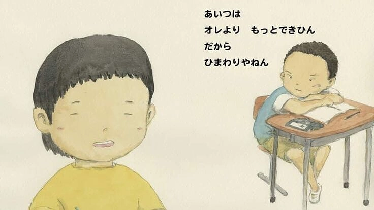 「ひまわり」書籍化実現へのご支援を、どうかよろしくお願いします！