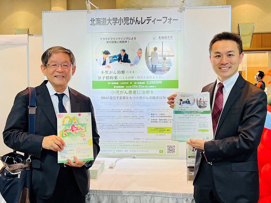 【小児血液・がん学会学術集会に参加しました】