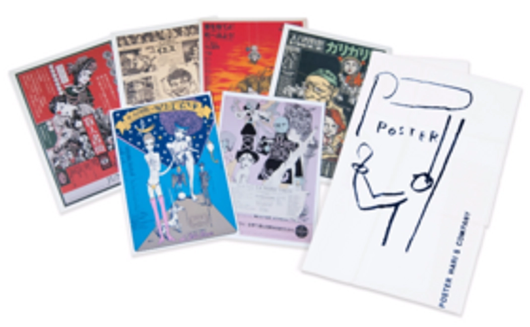 プロジェクト応援コース 【展覧会へのご招待(ペア)とポストカードほか】