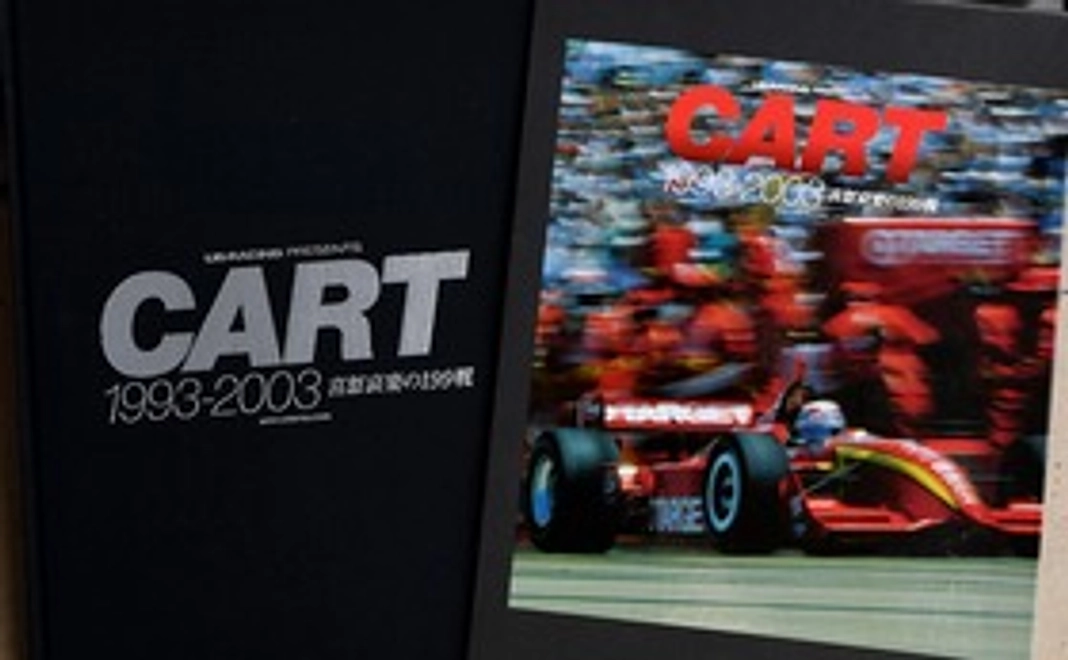 【限定版】CART 1993-2003喜怒哀楽の199戦Collector’s Edition