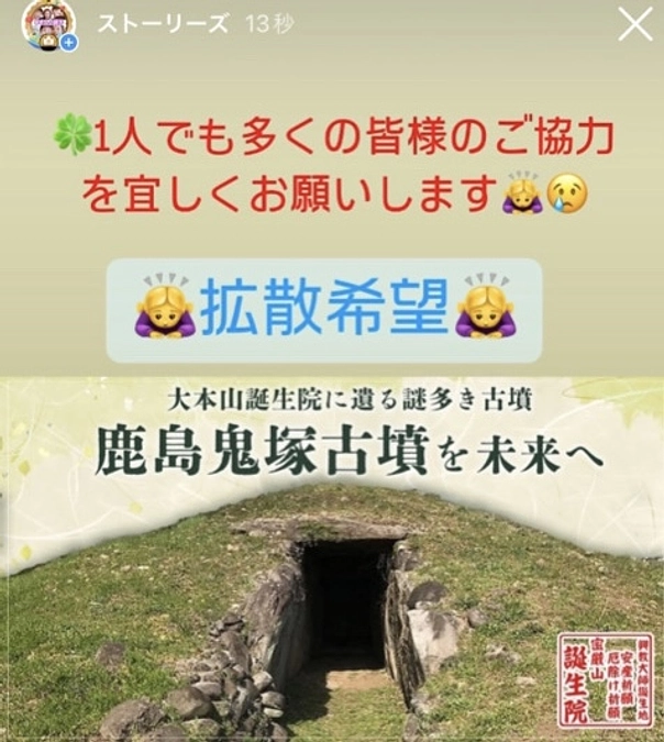 ご協力頂きました