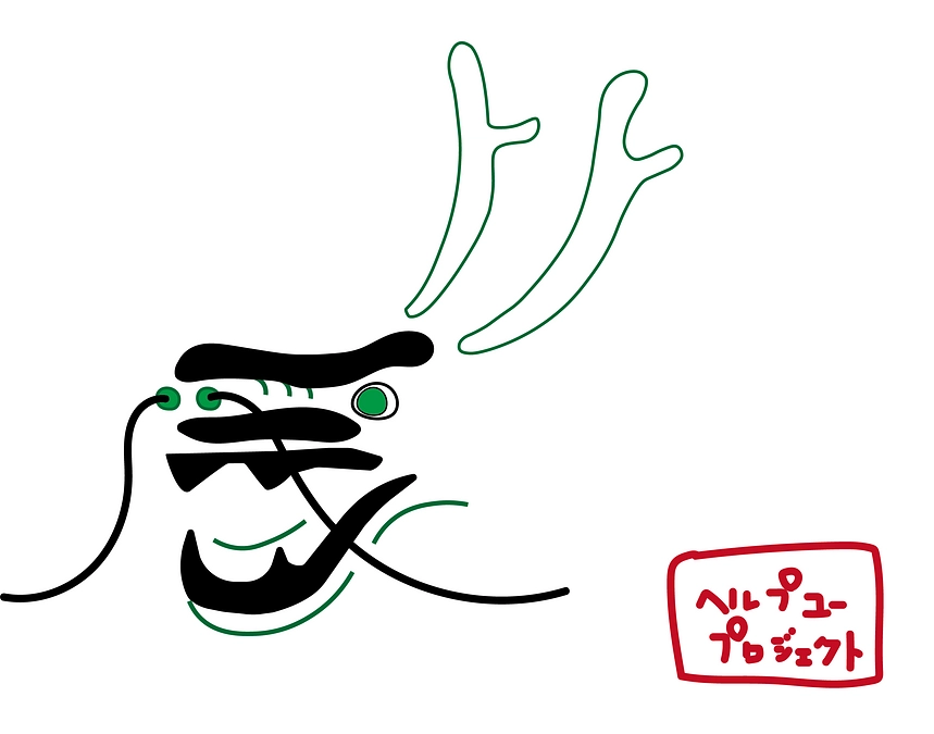 新年あけましておめでとうございます。