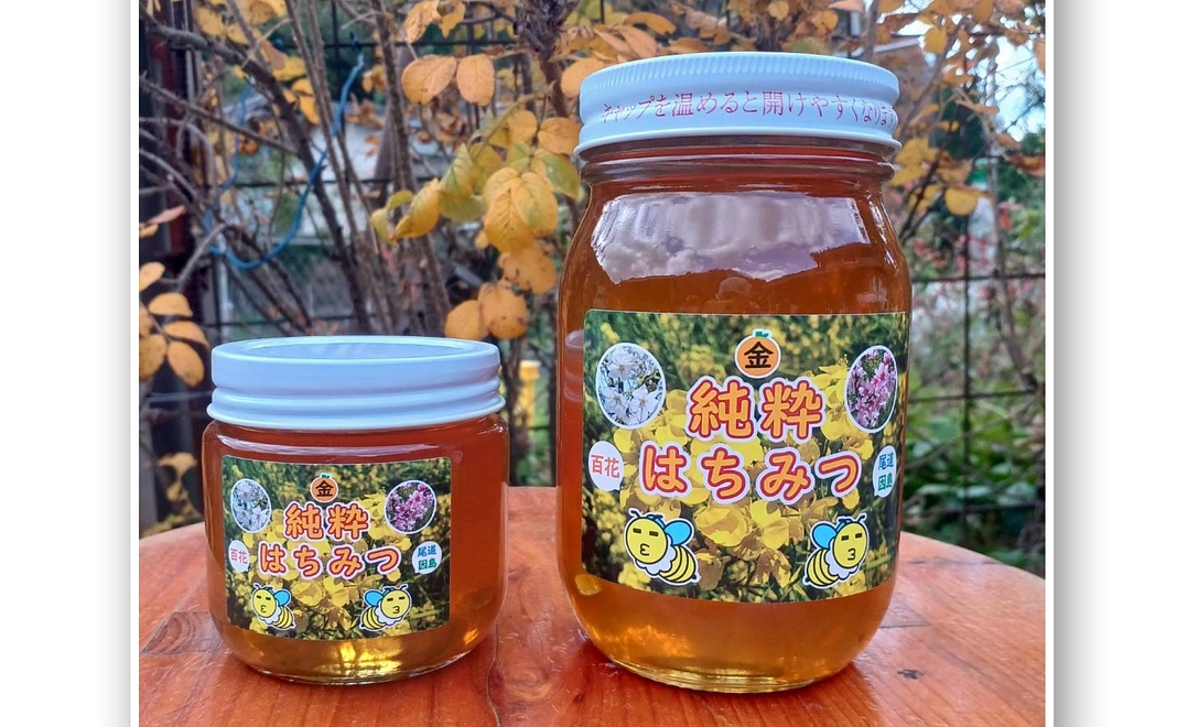 百花蜂蜜210g入り1個