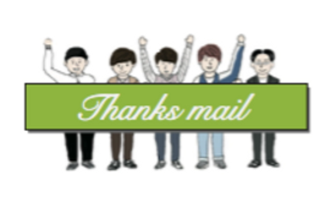 《少しでも心が動いた方へ》感謝のメール