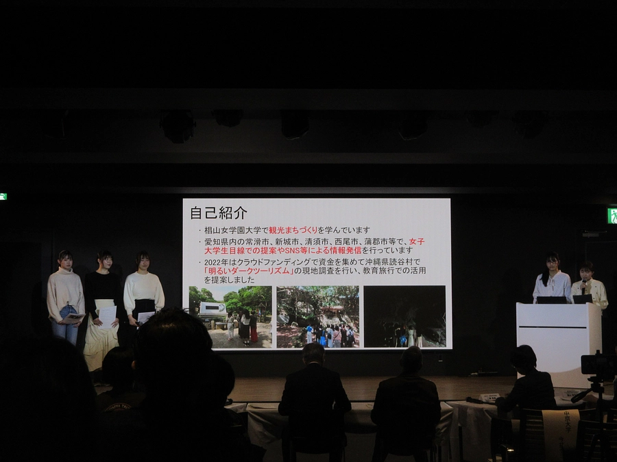 1月23日の「観光まちづくりアワード」の奨励賞受賞のご報告と御礼